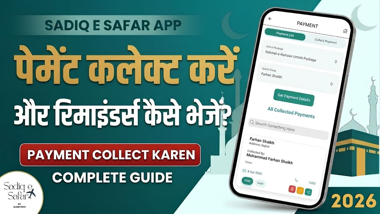 Sadiq E Safar App Me Payment Collect & Reminders Kaise Send Kare | Complete Guide 2026